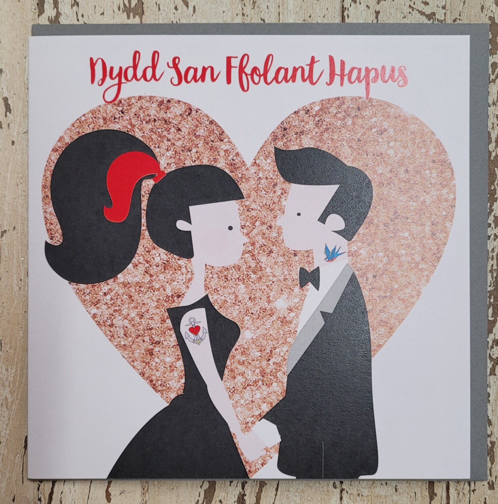 dydd San Ffolant hapus card (happy Valentines day)
