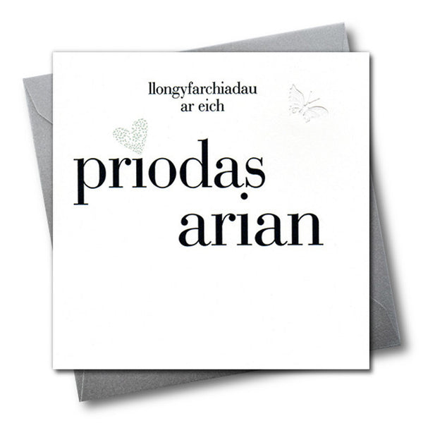 Priodas Arian - Card