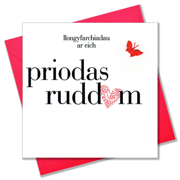 Priodas Rhuddem - Card