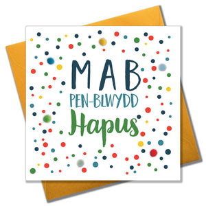Image shows confetti design 'Happy Birthday Son' Card.