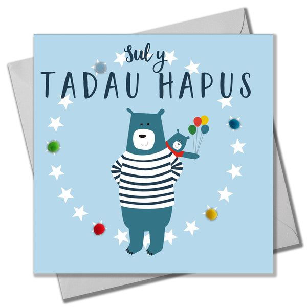 Sul y Tadau Hapus Dad - Card