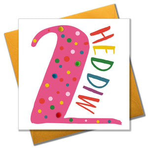 Image shows Birthday Card with pink 2 Design.