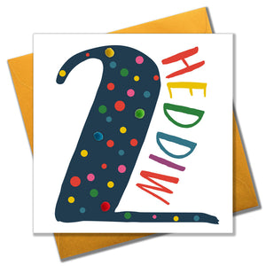 Image Shows Birthday Card with Navy 2 design.