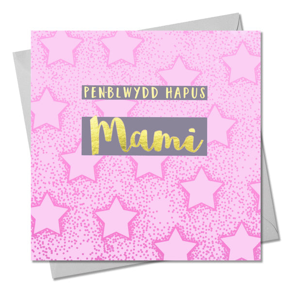 Image shows Pink star design 'Happy Birthday Mami' Card.