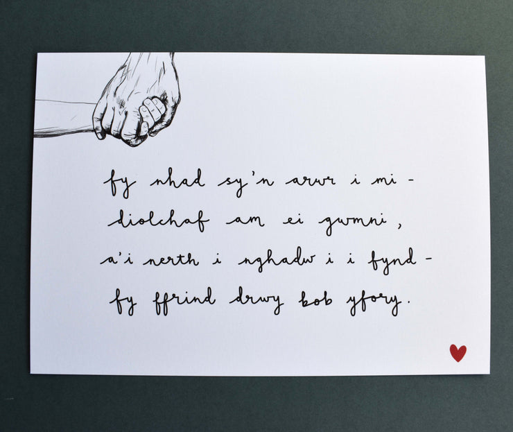 Image shows an A5 sized art print with a handwriten Welsh saying and adorning illustrations.