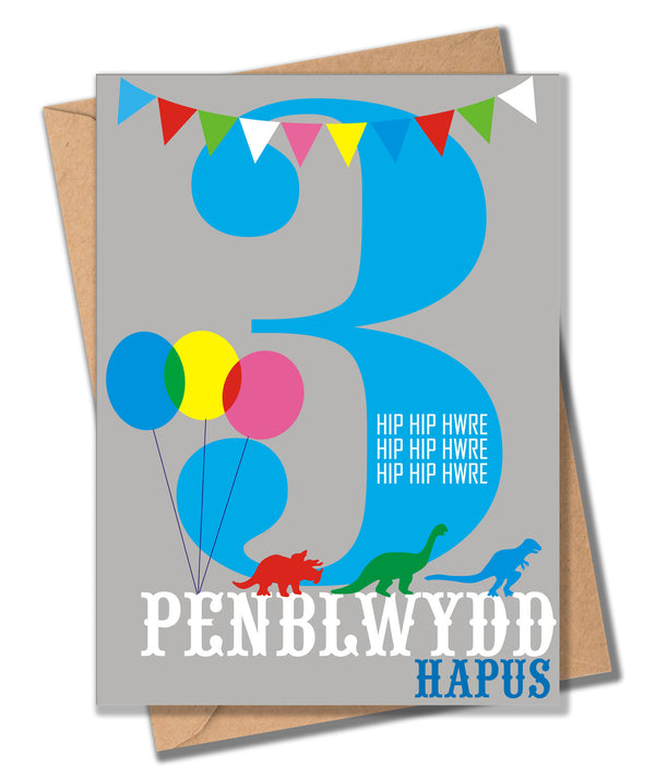 Image shows Brown rectangular Birthday card with blue 3 Design.