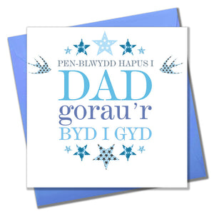 Image shows Blue 'Happy Birthday Dad' card with bird design.