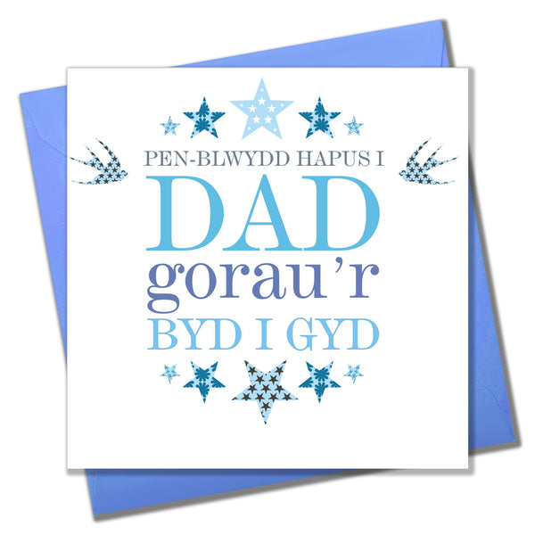 Image shows Blue 'Happy Birthday Dad' card with bird design.